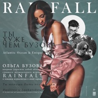 Ты хуже чем Бузова (feat. Enique) - Single - Atlantic Ocean