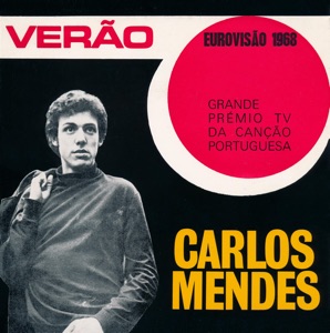 Verão (Grande Prémio Tv da Canção Portuguesa) - EP