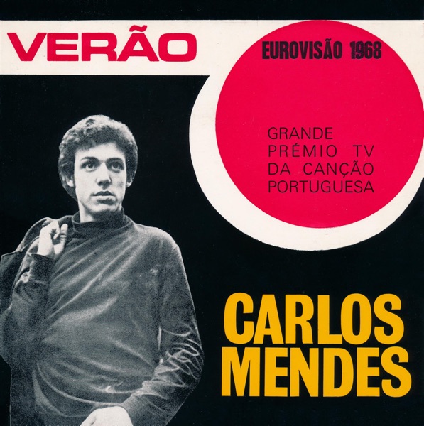 Verão (Grande Prémio Tv da Canção Portuguesa) - EP