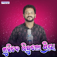 Khushi Ne Thibu Lo Priya - Single - Mental Sonu