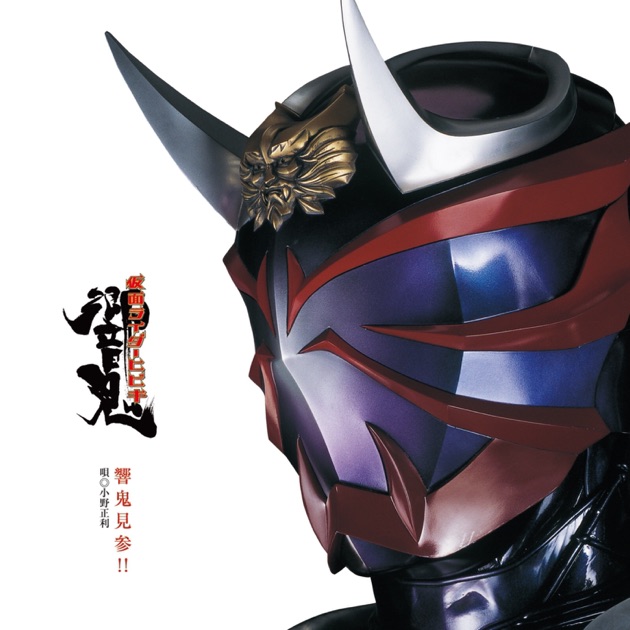 仮面ライダー剣　ブレイド　THE LAST CARD COMPLETE DECK Kamen Rider Blade THE LAST CARD COMPLETE DECK - Album by