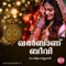 Kanjana Kasare - Kannur Sherif lyrics