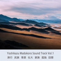 間所義和