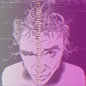 Выдумка (Remix)