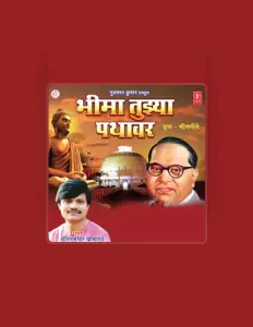 Listen to Anil Kumar Khobragade, watch music videos, read bio, see tour dates & more!