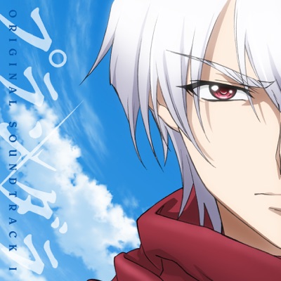 Journey - Plunderer --thumbnail