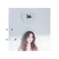 青春住了誰