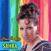 Howa Sahih El Hawa Ghalab (Live) artwork