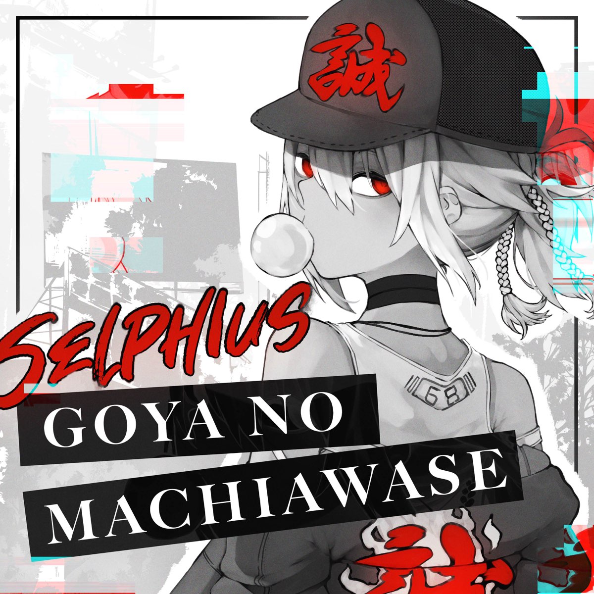 Stream Goya no Machiawase Noragami Opening 1 TvSize Spanish Cover by  Agus  Tute  Acapella by AgusGoya  Listen online for free on SoundCloud
