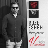 Roze Eshgh - Single - Benjamin Javaheri