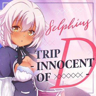Trip -innocent of D- - Single