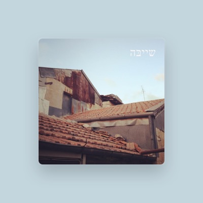 Listen to שייבה, watch music videos, read bio, see tour dates & more!