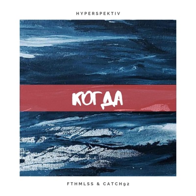 Koraa - Single