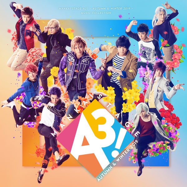 MANKAI STAGE『A3!』～SPRING 2019～」 MUSIC Collection