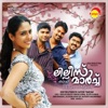 P. Jayachandran - Sandyathan Maaril