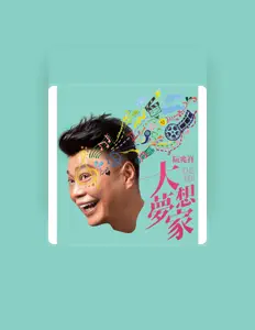 Listen to Louis Yuen, watch music videos, read bio, see tour dates & more!