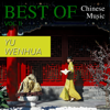 Best of Chinese Music: Yu Wenhua - Yu Wenhua