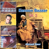Kanoon Bazaar, Vol. 2 artwork