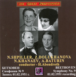 Beethoven: Symphony No. 9 in D Minor, Op. 125 "Choral" (Live)