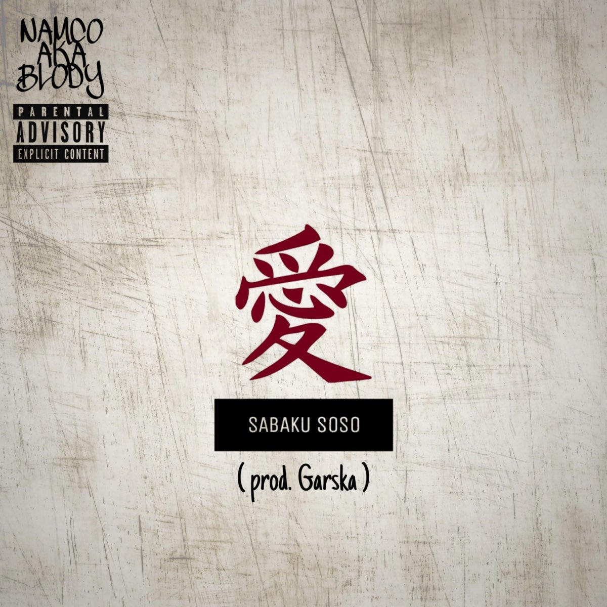 Sabaku Soso - Single - Album by NAMCO - Apple Music