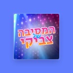 שיח פיננסי