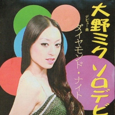 Kickin' It - Single