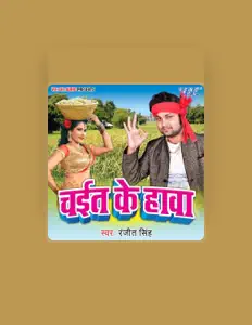 聆聽 Ranjeet Singh、觀看音樂影片、閱讀小傳、查看巡演日期等！