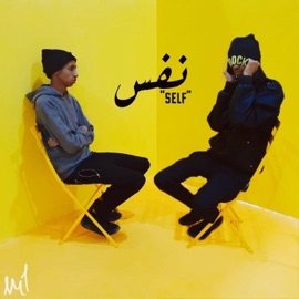 نفس Nm1