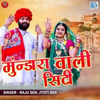 Mundara Wali City - EP - Raju Sen & Jyoti Sen