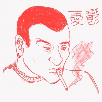 Tu Lengua Amarilla Sabe a Ataud - Single