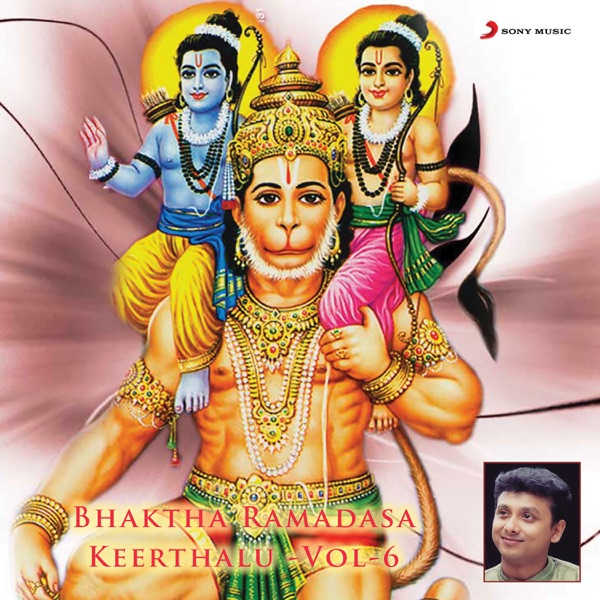 Bhaktha Ramdasu Keerthanalu, Vol. 6