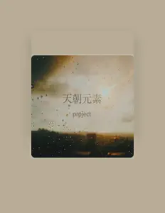 Listen to 闫东炜, watch music videos, read bio, see tour dates & more!