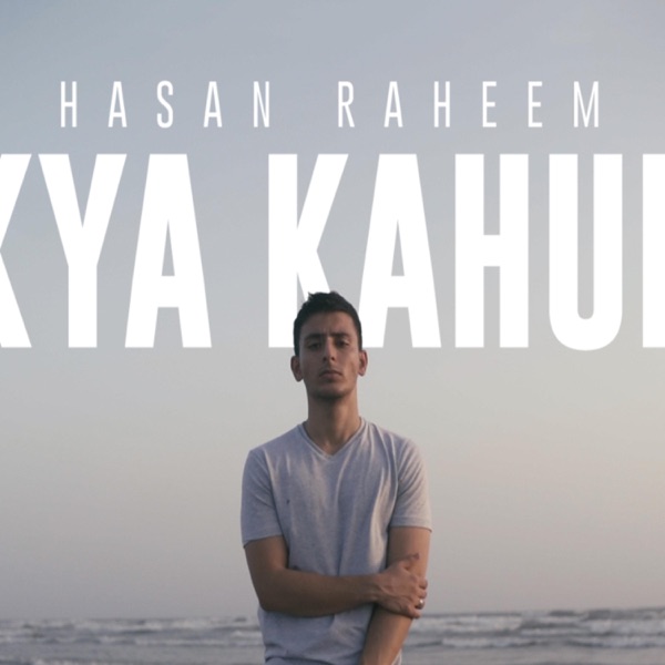 Kya Kahun (feat. Abdullah Kasumbi)