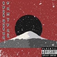 Самурай - Single - Крик цикад