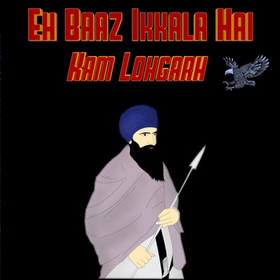 Eh Baaz Ikkala Hai - Single