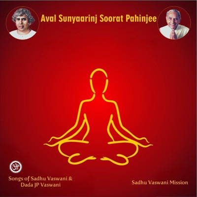 Aval Sunyaarinj Soorat Pahinjee