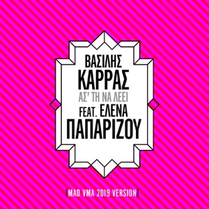 Astin Na Lei (feat. Helena Paparizou) [MAD VMA Version 2019]