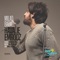 Havalie Emrooz - Milad Babaei lyrics