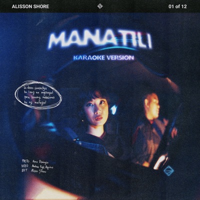 MANATILI (Karaoke Version) - Single