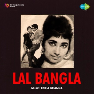 Lal Bangla (Original Motion Picture Soundtrack)