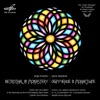 Anatoly Mishchevsky, Valentina Kaevchenko, Nikolai Korshunov, Nina Isakova, Yan Kratov, Stanislavsky and Nemirovich-Danchenko Moscow Music Theatre Choir, Kemal Abdullayev & Stanislavsky and Nemirovich-Danchenko Moscow Music Theatre Orchestra