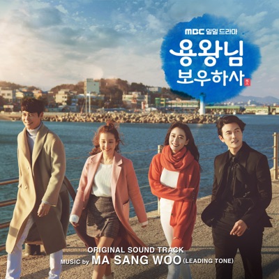 용왕리의 어느 날-thumbnail