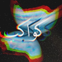 Kawakeb - Single - Mazen Sowidan