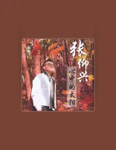 Ascolta Jackson Teo, guarda video musicali, leggi la biografia, vedi le date del tour & altro!