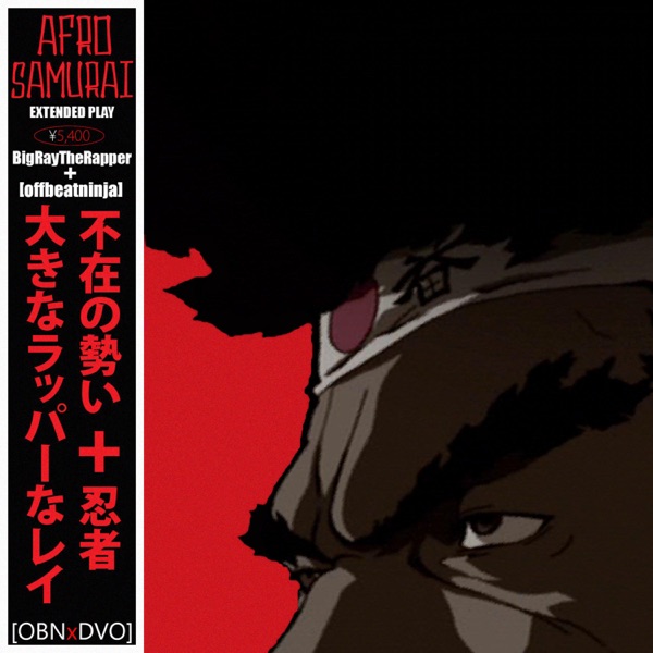Afro Samurai