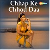 Chhap Ke Chhod Daa