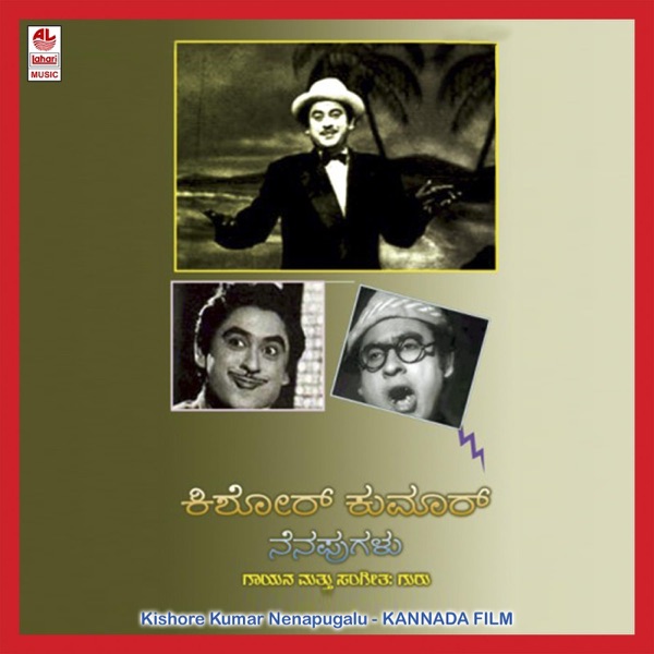 Kishor Kumar Nenapugalu