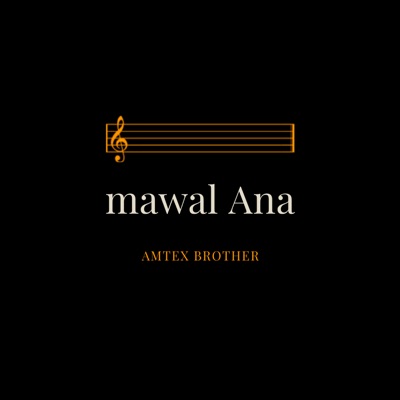 AMTEX Brother - Mawal Ana