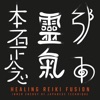 Healing Reiki Fusion - Inner Energy of Japanese Technique