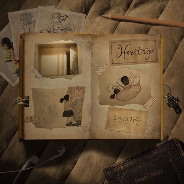 Nothing More Than Jesus - Single